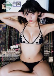 [Weekly Big Comic Spirits] Nana Asakawa 2019 No.02-03 Photo Magazine