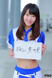 Kiyomi Umemiya Takayomi Umeyama „Race Queen” [RQ-STAR]