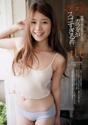노넨 레나 AKB48 이시바시 안나 아리사 Ili 오타 치아키 [Weekly Playboy] 2012년 No.45 사진 기시