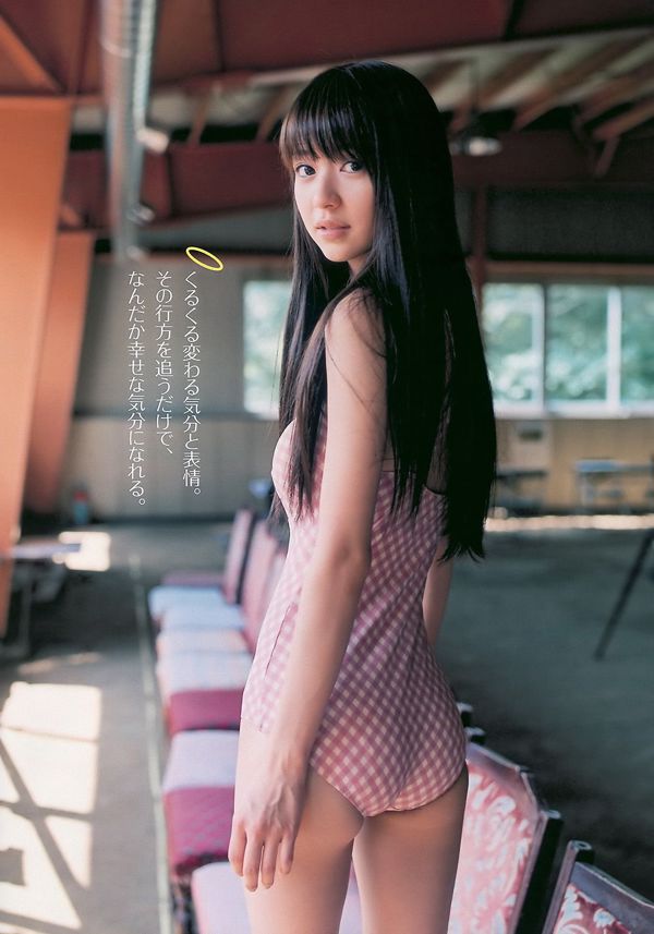 Rina Aizawa Yukie Kawamura Cica Zhou Miiko Morita Kyoko Kawai [Playboy semanal] 2010 No 41 Revista fotográfica