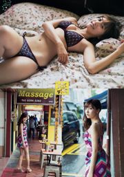 [Young Magazine]佐野波奈子（Hinako Sano Mitsuteru Kimishima）2015年第11期照片