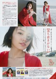 [Young Magazine] Revista de fotografia Hisamatsu Ikumi e Imaizumi Yui No.51 em 2017