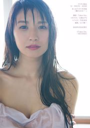 Aimi Nakano „Nie mogę wyjść…” [Digital Limited YJ FOTOKSIĄŻKA]