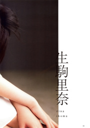 Nogizaka 46 "Winter Aya Winter" [PB รายไตรมาส