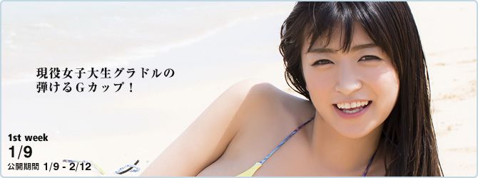 ☆ HOSHINO Página 11 No.e99f24