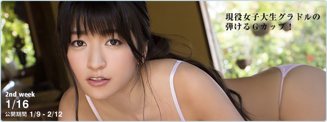 ☆HOSHINO 第2頁 No.1f6daa