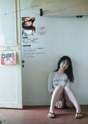 Honda Wing, Uchida Marrei [Weekly Young Jump] Magazine photo n ° 02 2015