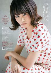 Atsuko Maeda Momoiro Clover Z [Weekly Young Jump] Magazine photo n ° 30 2012