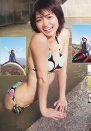 Rei Okamoto Ami Sato [Weekly Young Jump] Revista fotográfica n. ° 03 de 2012