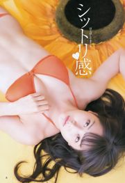 Miru Shiroma Miyawaki Sakura Arisa Matsunaga [Weekly Young Jump] 2016 No.15 Fotografía
