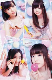 AKB48 Nogizaka46 [Weekly Young Jump] 2012 No.12 Photo Magazine
