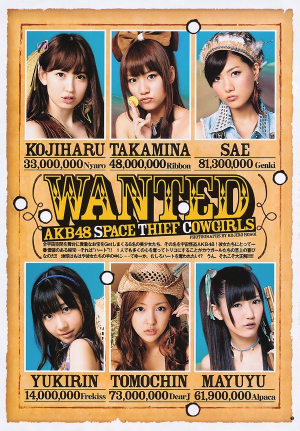 AKB48 Matsui Sakiko [Weekly Young Jump] Tạp chí ảnh số 39 năm 2011