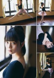 [Young Gangan] 오바타 유나 오오바 미나 린 꿈 2018 년 No.12 사진 杂志
