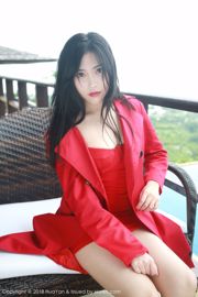 Janji Sabrina "Sang Dewi Merah" [花 の 颜 HuaYan] Vol.056