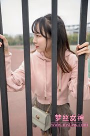 [MSLASS] Yueyue playground sweetheart
