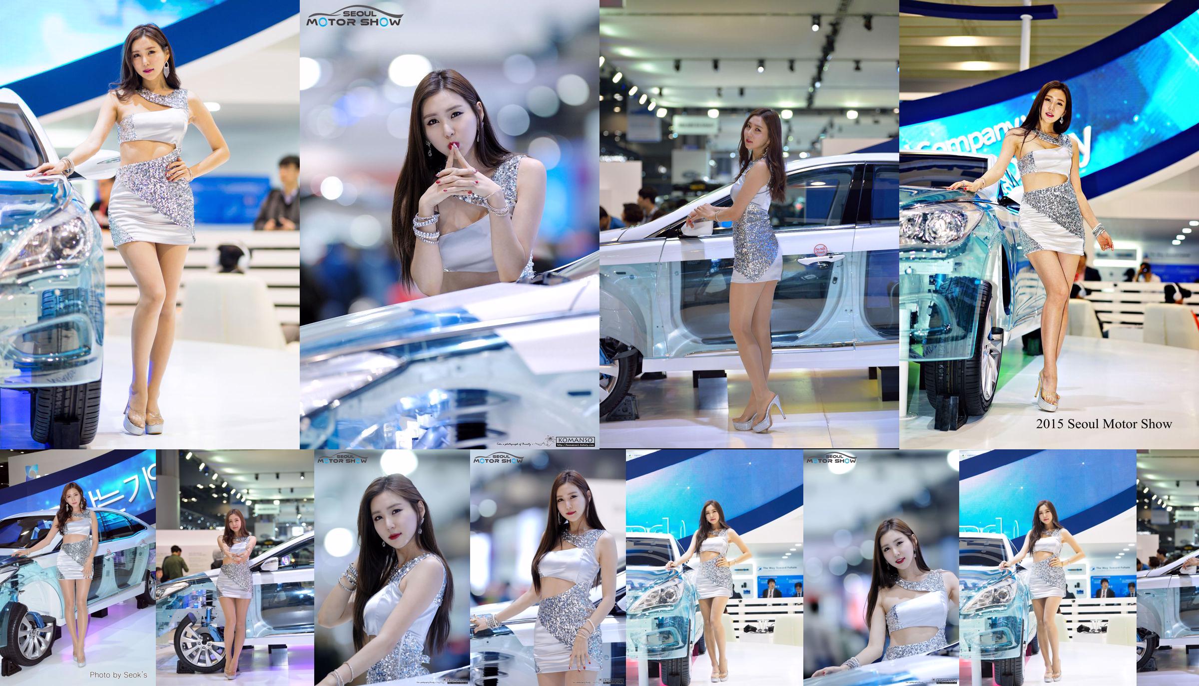 Người mẫu xe hơi Hàn Quốc Choi Yujin-Auto Show Picture Collection No.6f135e Trang 18