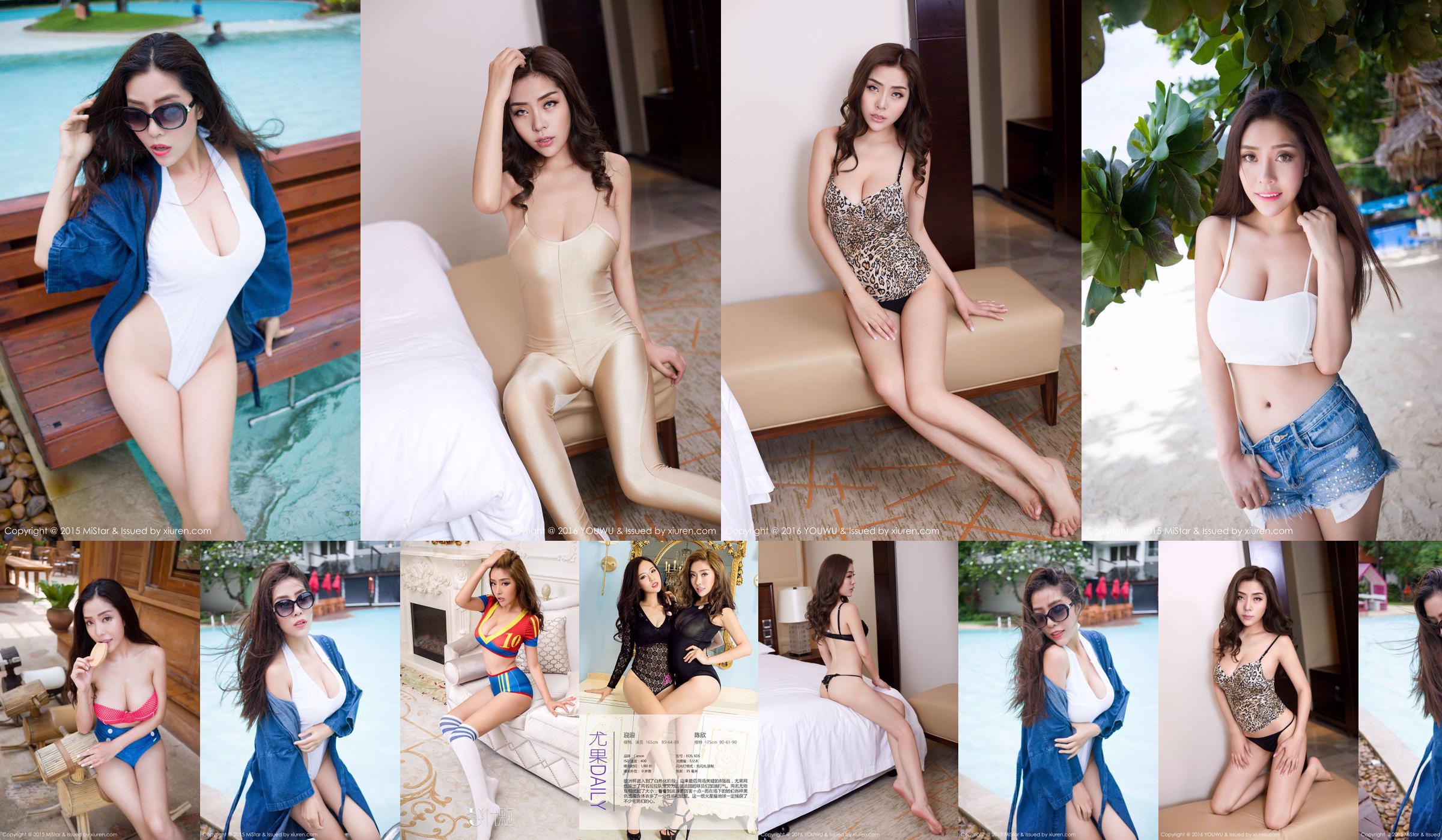 Chen Xin "Phuket Travel Shooting" Bikini + trang phục xuyên thấu lụa đen [MiStar] Vol.037 No.27915f Trang 3