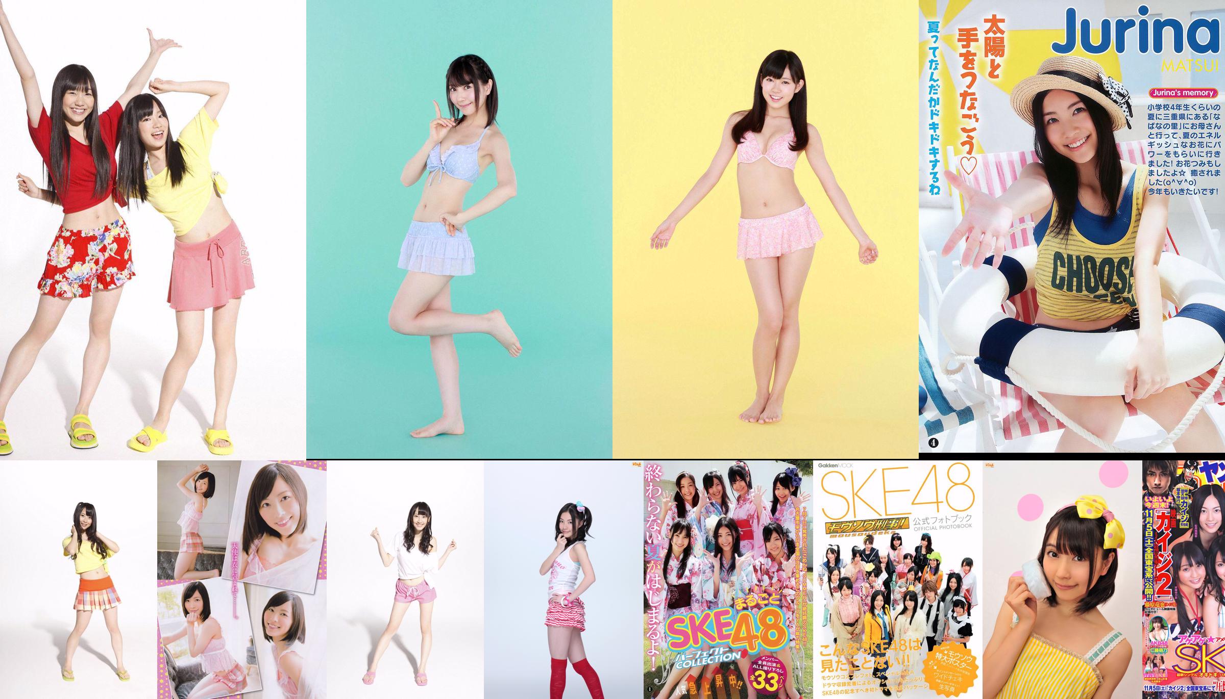 SKE48 Aikari Tree, Yoshioka Riho, Sariyama Mariko SAKURACO Tachibana Rin [Weekly Playboy] 2014 No.32 Photo Magazine No.b33abf หน้า 1