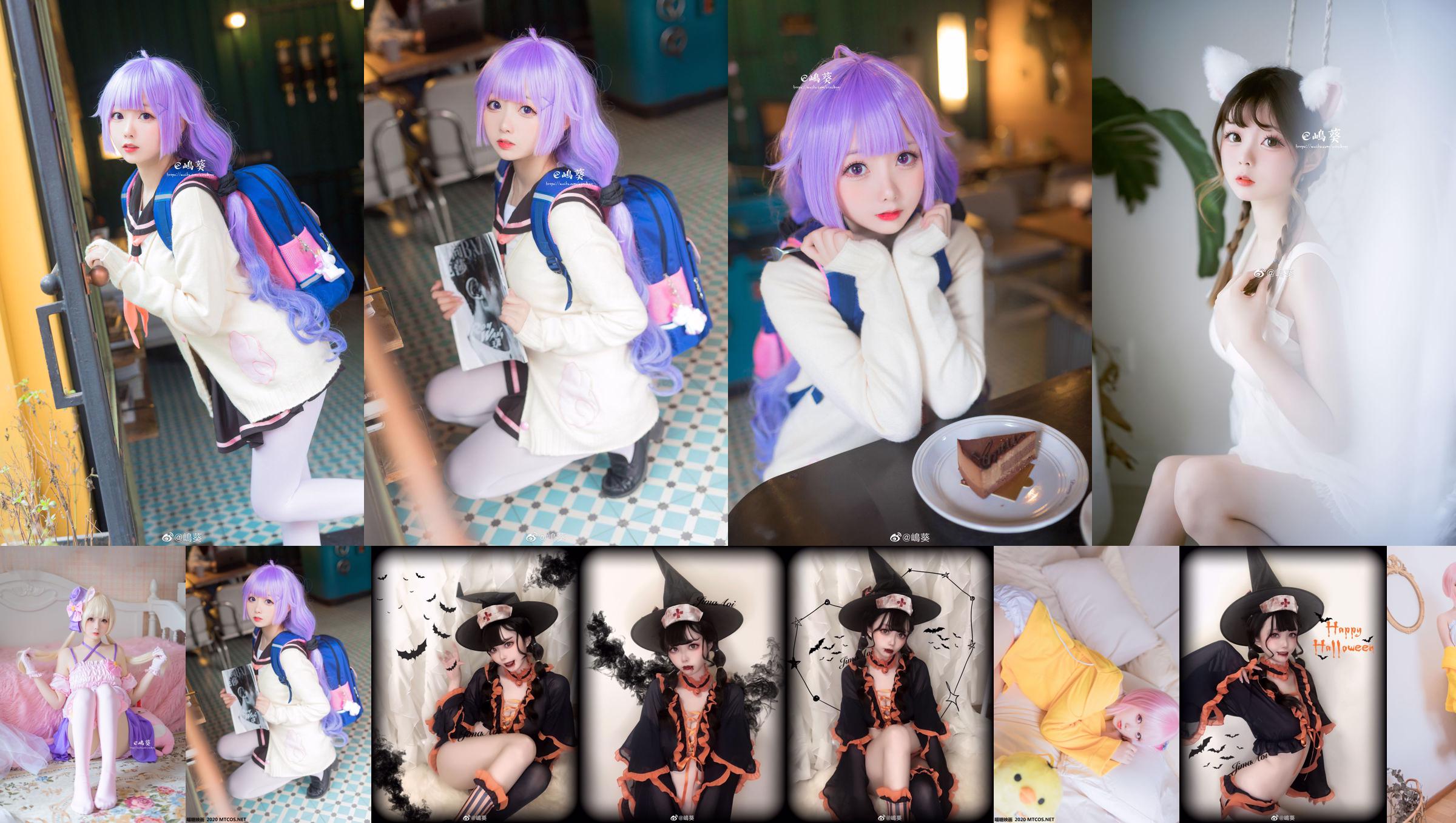 Coser Shima Aoi "Futaba Apricot Playing Song Clothes" No.c63d58 Page 2