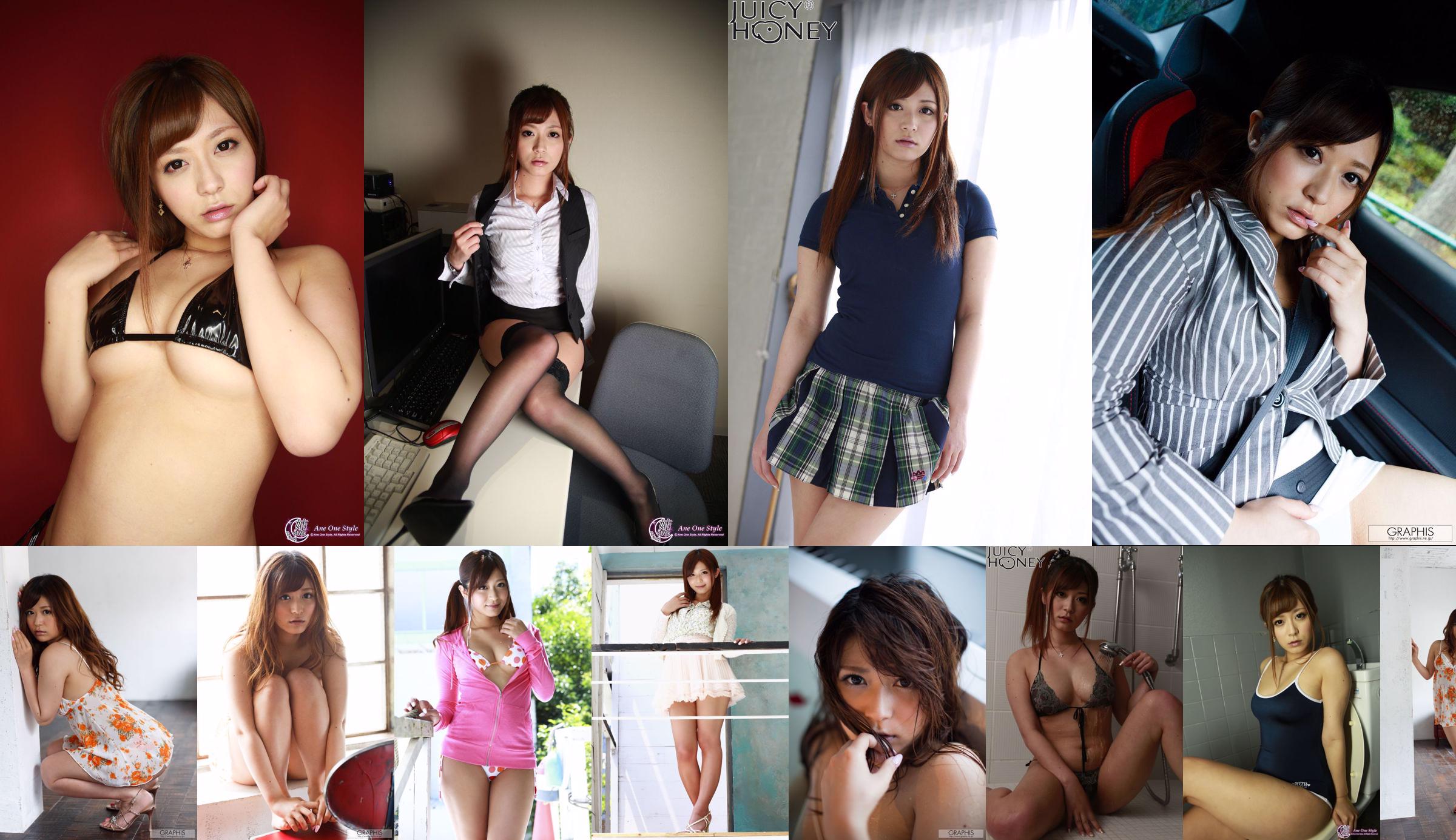 [Sabra.net] Estrictamente chicas Shizuka Nakamura Shizuka Nakamura No.1e4295 Página 23