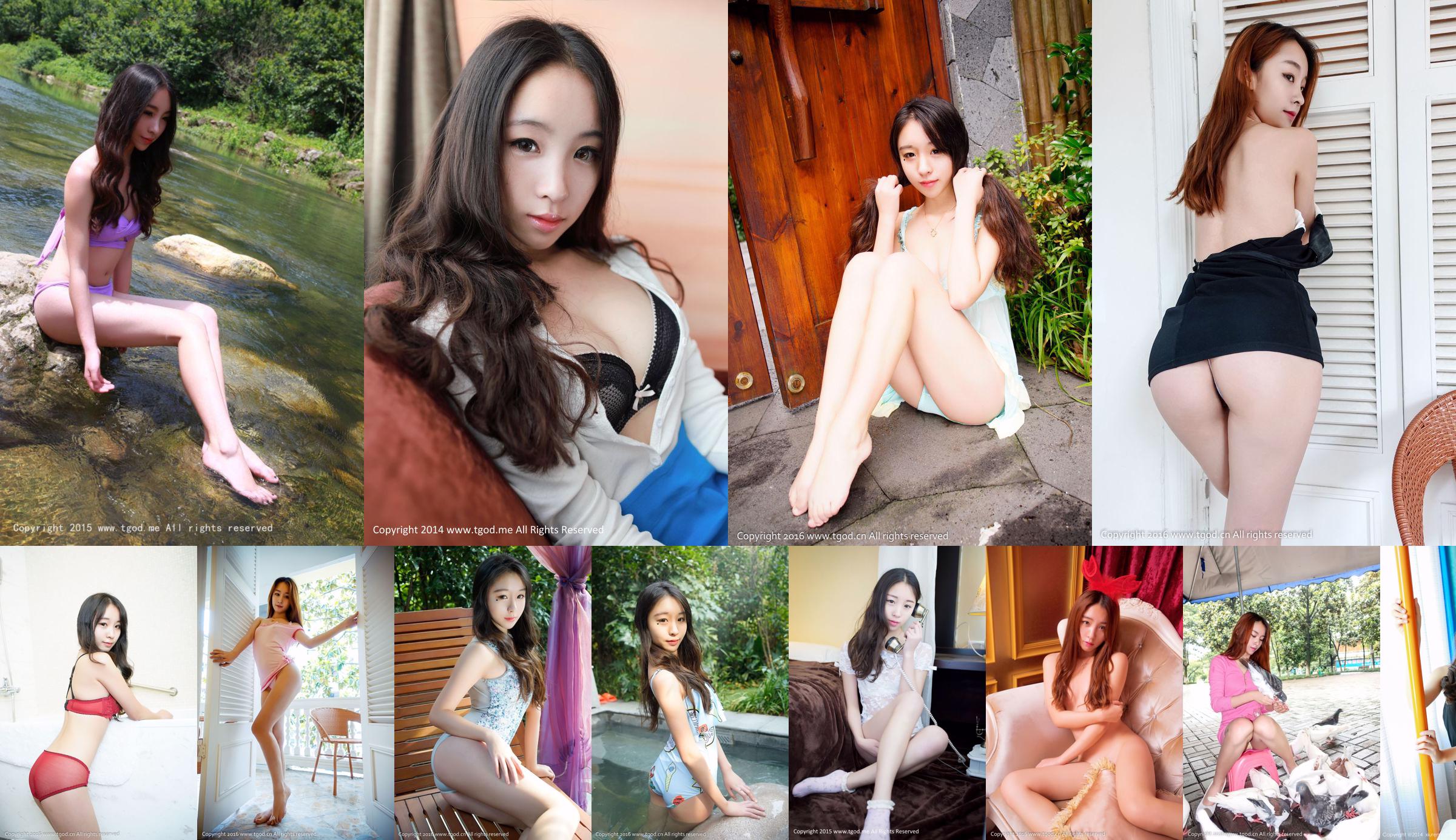 Zixuan Crystal "Gudou Hot Spring Travel Shooting" [Goddess / Royal Girl] No.f31c58 Pagina 25