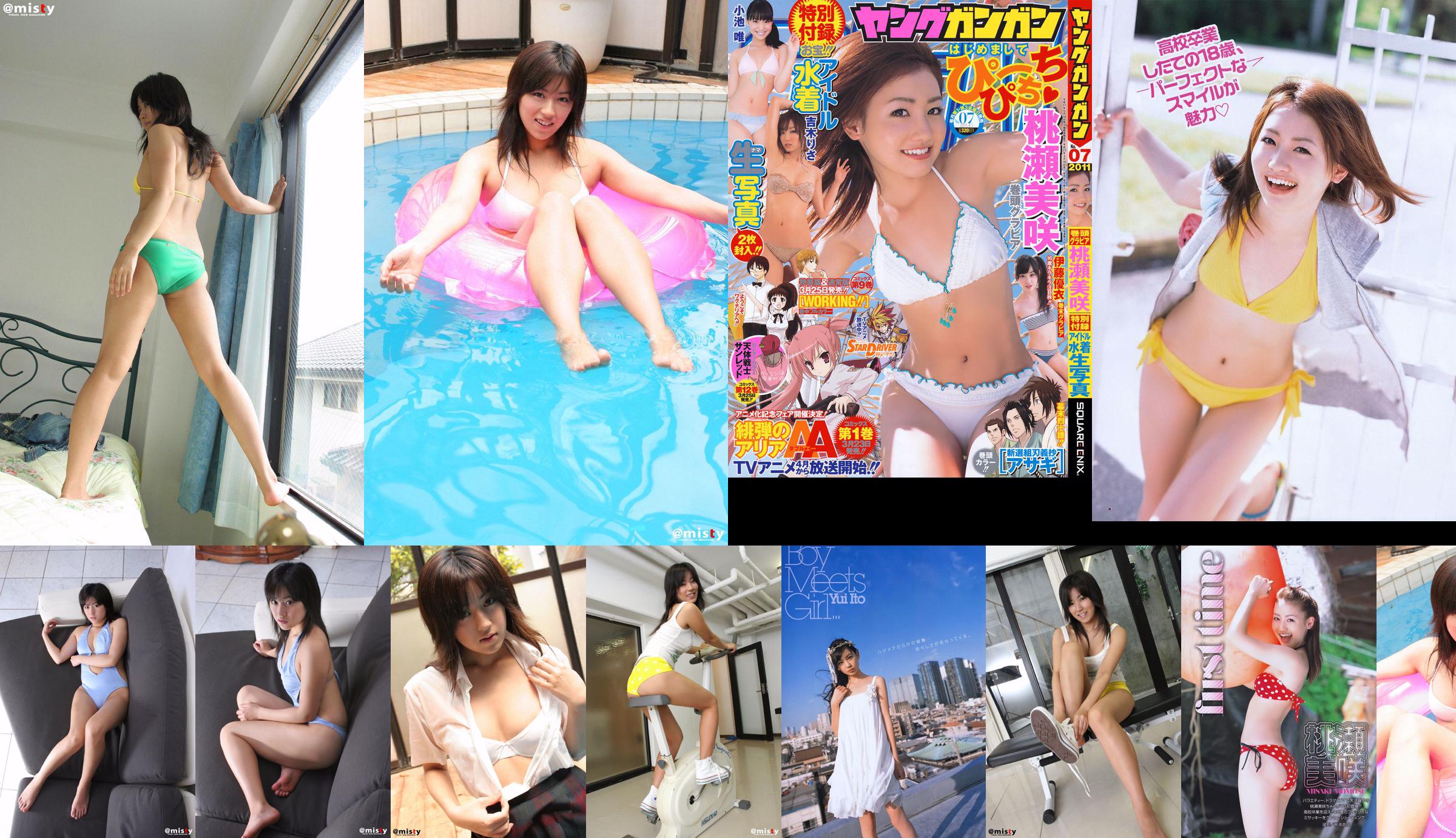 [@misty] No.191 Misaki Momose Misaki Momose No.3988bf Strona 23