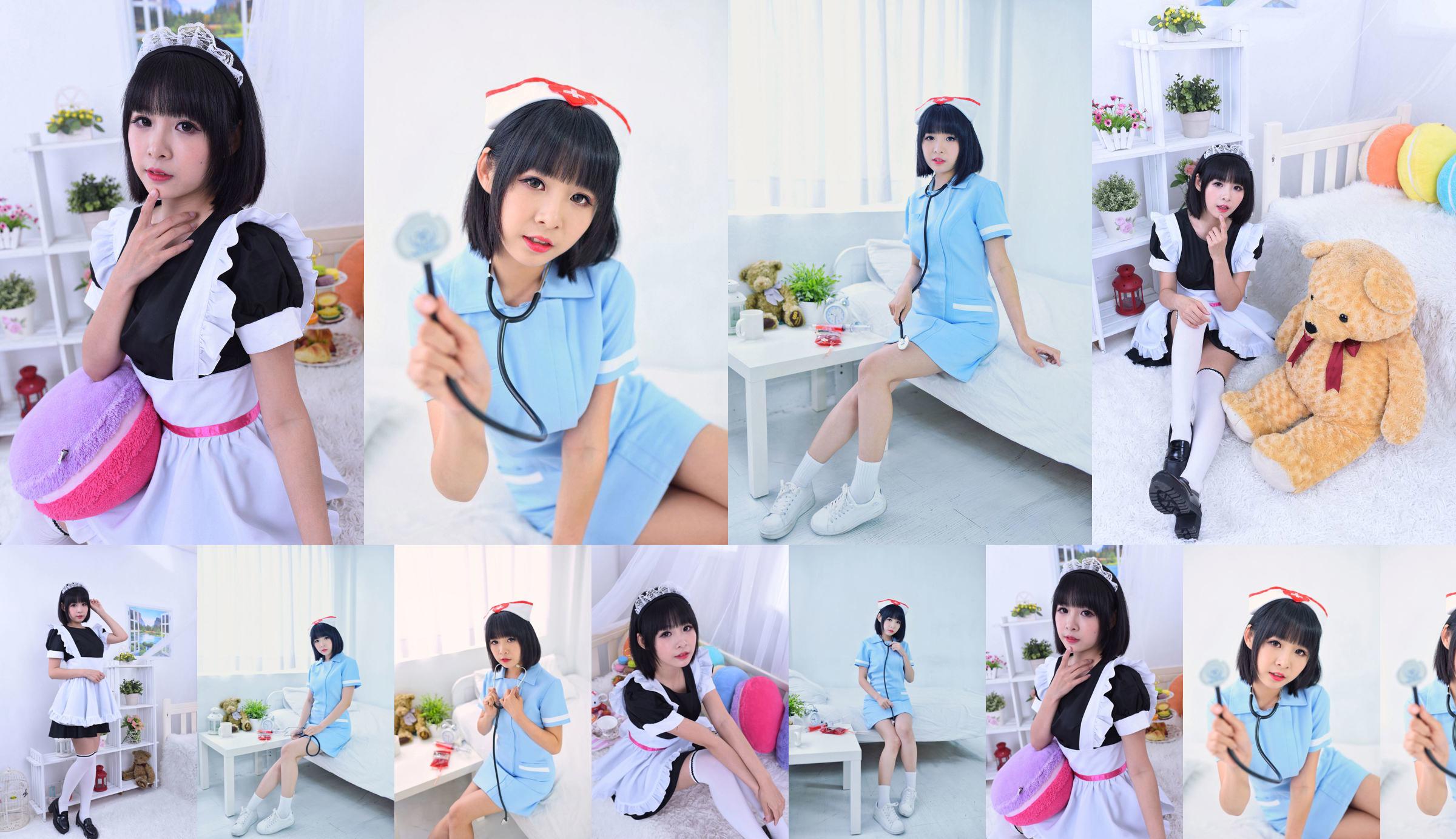 Hai Lin "Krankenschwester und Dienstmädchen" [Taiwan Zhengmei] No.0e38ed Seite 13