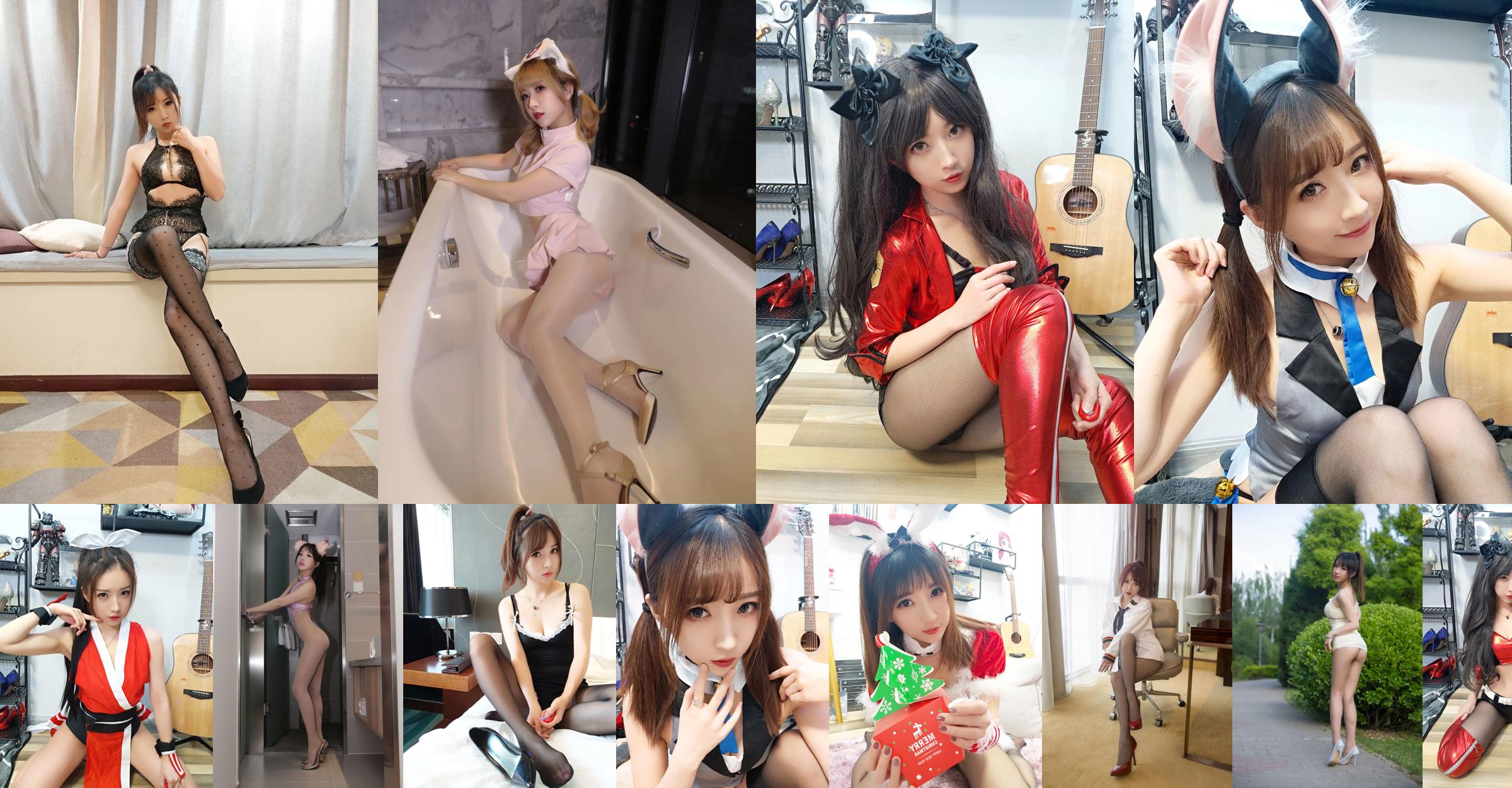 [Welfare COS] Douyu Anchor Little Witch Luna - Peach Oolong Tea No.990ee4 Page 4