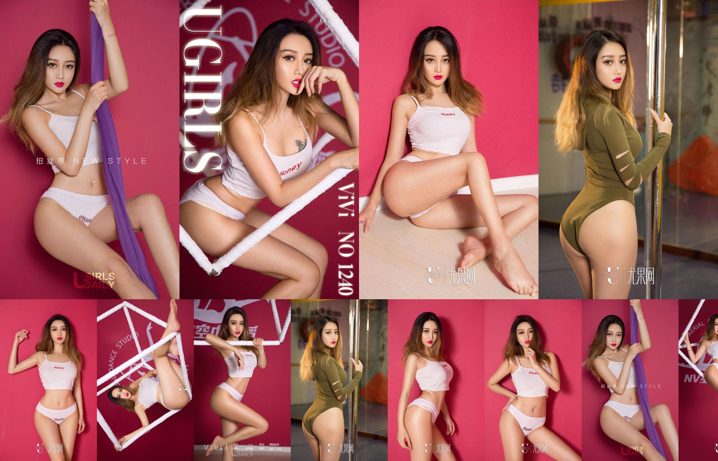 Model VIVI "Sexy Twisted Ribbon" [Yougo Circle Love Stunner] No.1240 No.f92b30 Page 18
