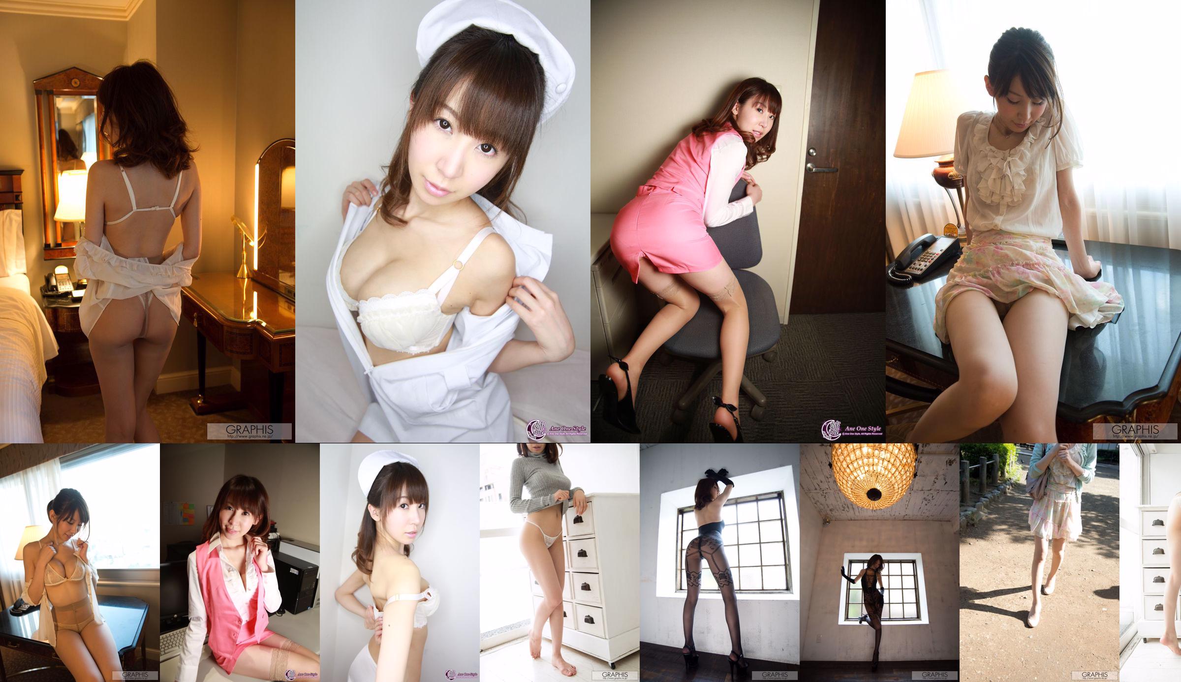 Chibana Meisa / Chibana Meisa [Graphis] First Gravure First take off daughter No.ba58e5 Page 3