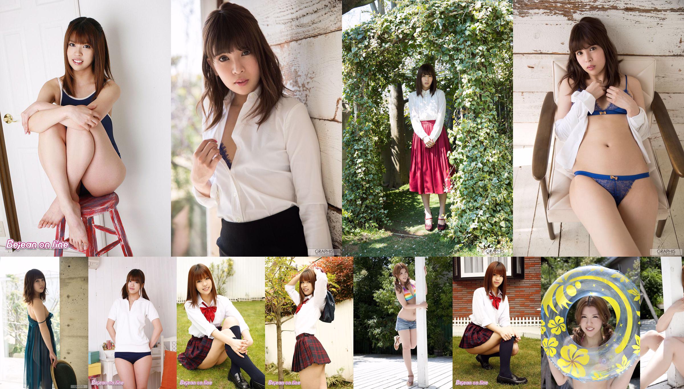Private Bejean Girls 'School Anri Sakaguchi [Bejean On Line] No.54ecf6 Pagina 4