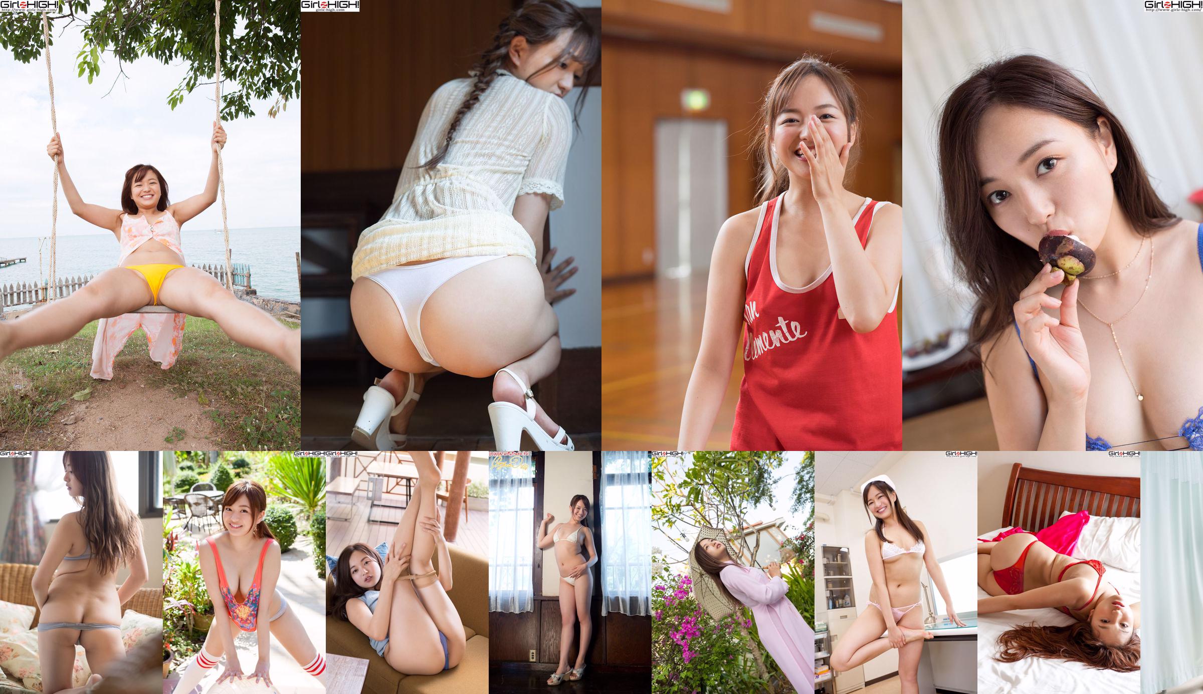 Faey Eel „Megumi Kato Pink Swimsuit” [Cosplay Beauty] No.33b960 Strona 1