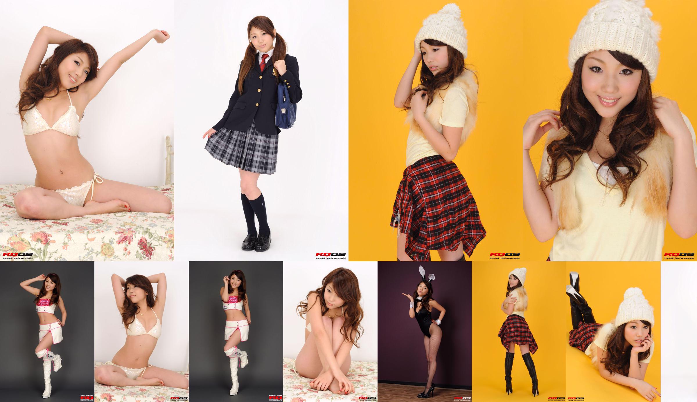 [RQ-STAR] NO.00252 Kimura Arisa School Uniform Series No.0b75ba Page 3