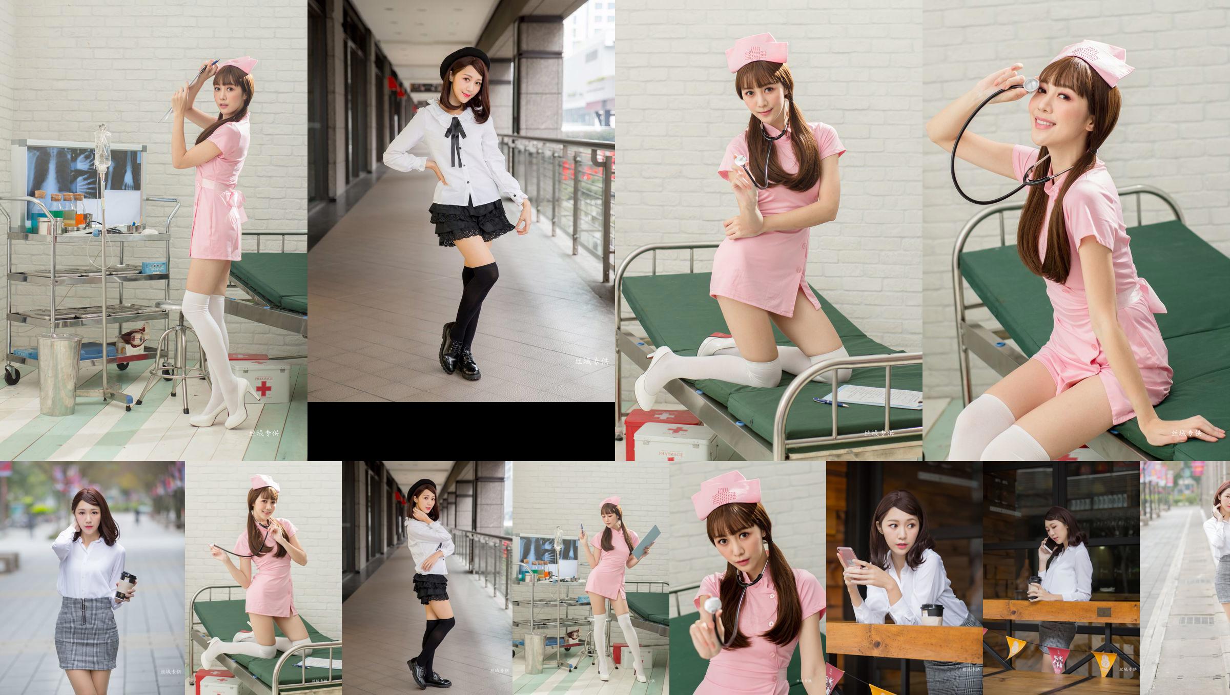 [Taiwan Zhengmei] Peng Hao "Oiran + verpleegsterskleding" No.bfd870 Pagina 4