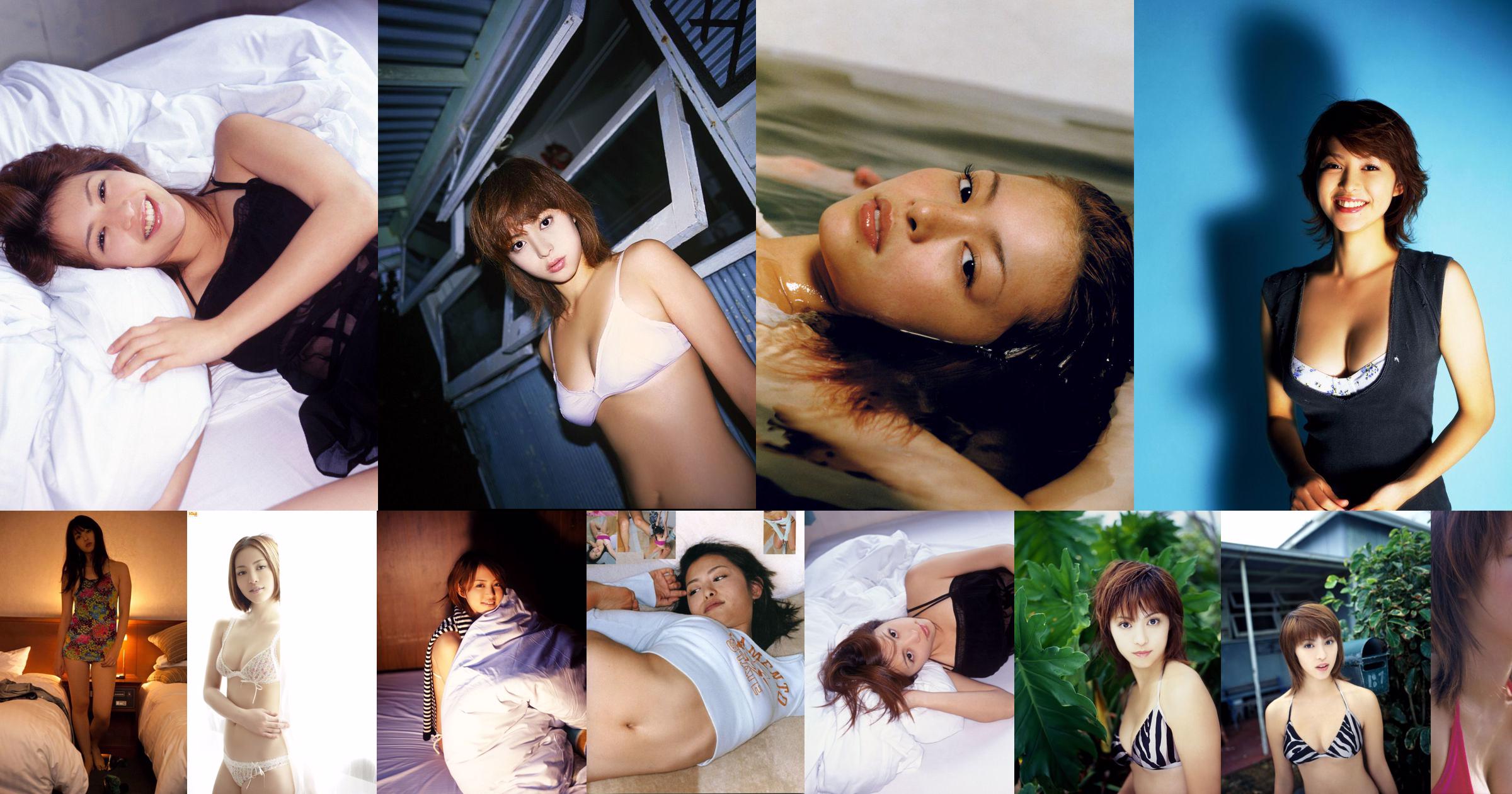 Mayuko Iwasa "Ikizukai" [fotolibro] No.ca89ff Pagina 1