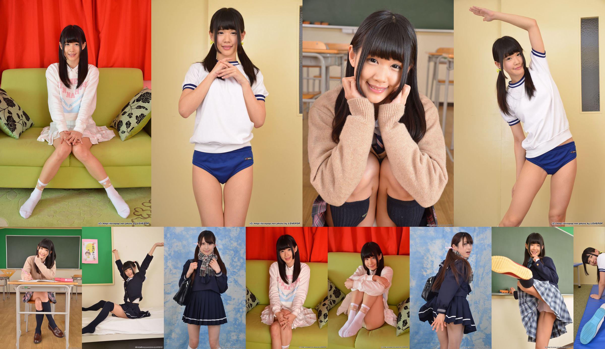 [LOVEPOP] Kotone Suzumiya "Pretty uniform! --PPV" No.723a6a Page 4