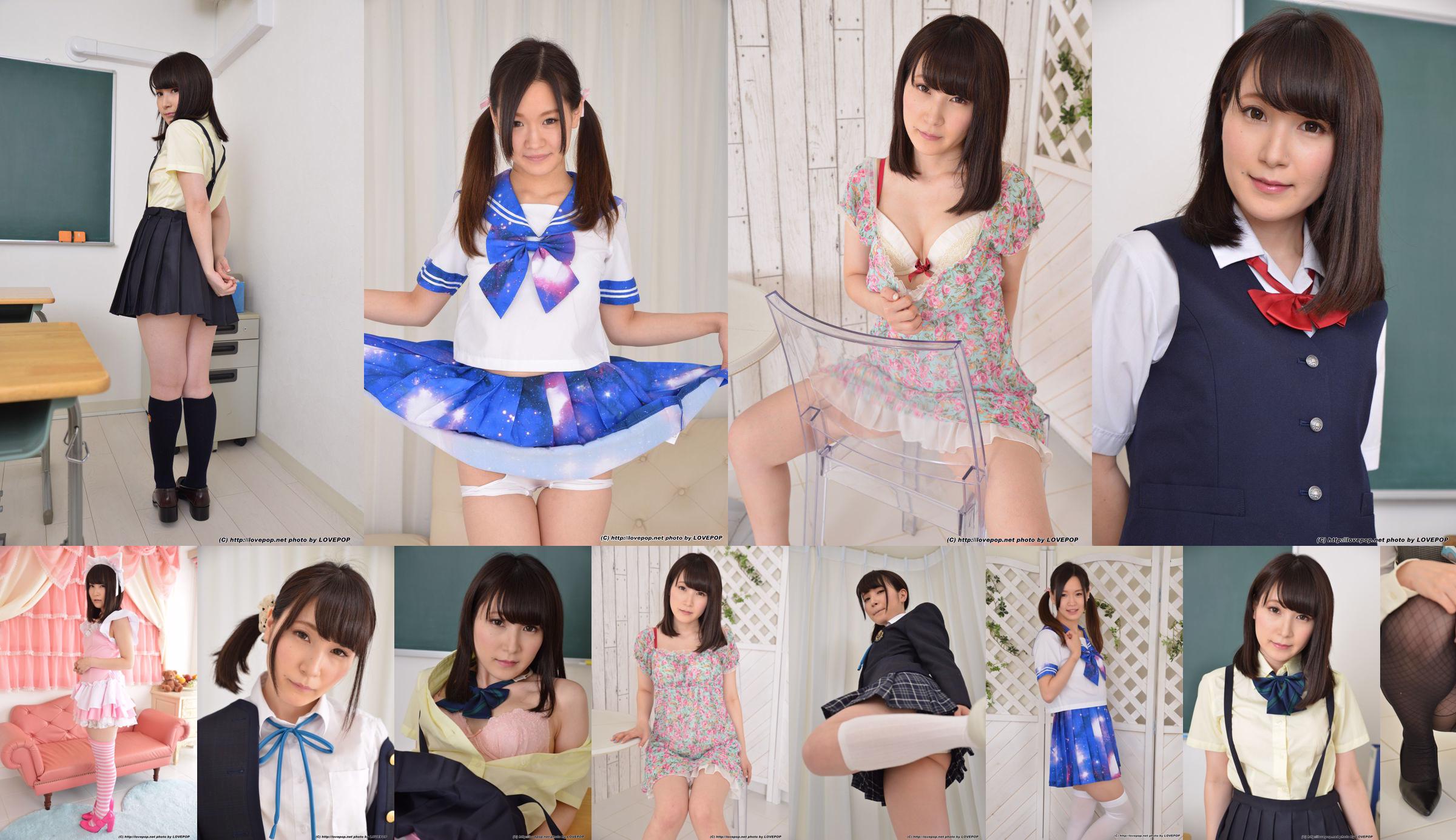 Aika Rino あいか Rino Stockings Uniform Set3 [LovePop] No.9f3f9c Page 1