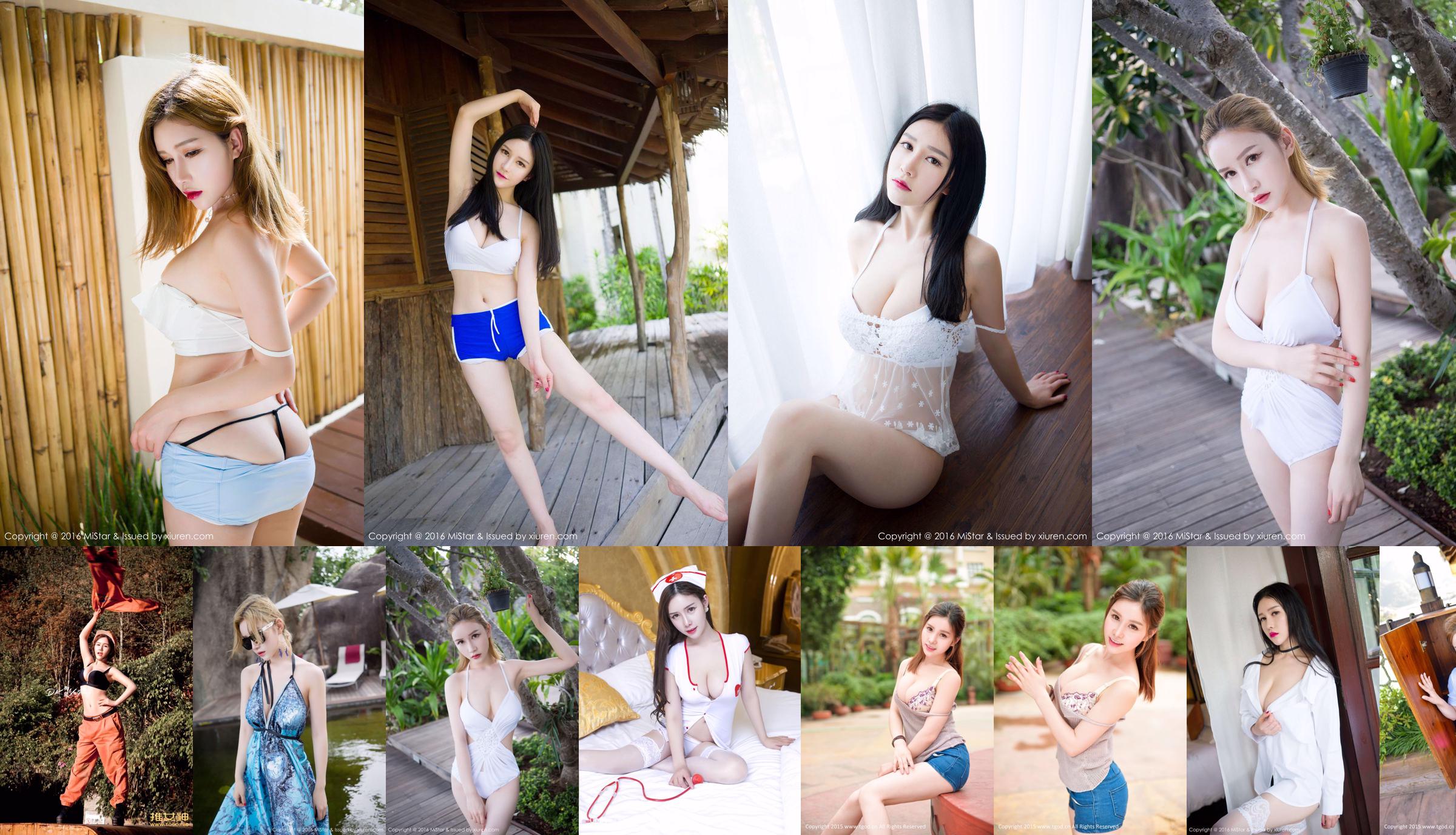Yu Ji "Sexy Girl Variety Show" [Push Goddess TGOD] No.747fb5 Page 1