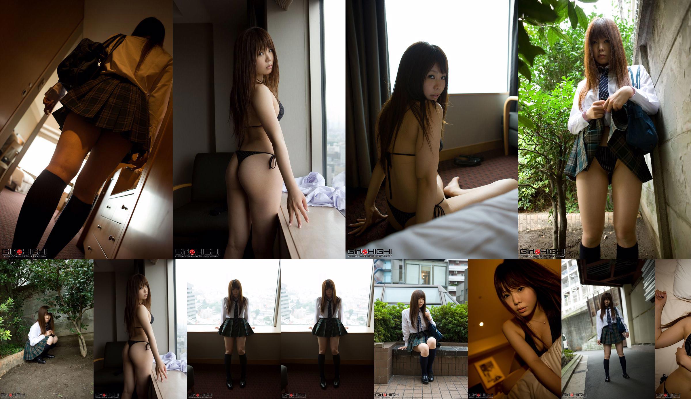 [Girlz-High] Side-B No.073 Nanako No.f48fc8 Page 11