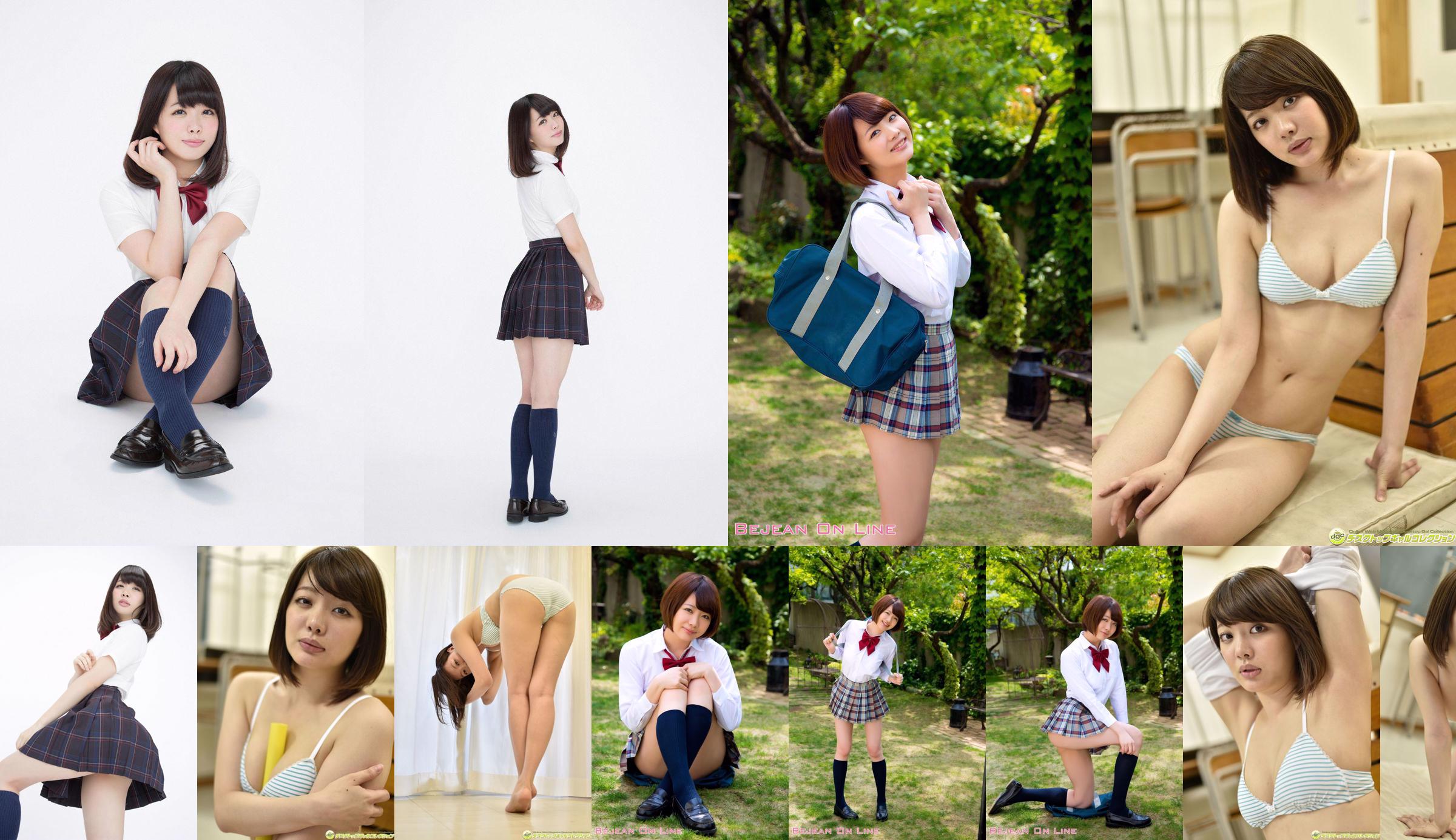 Nanami Moki << Tall + G Cup + Lori Face-chan enrolled!  No.fa3b5a Page 1