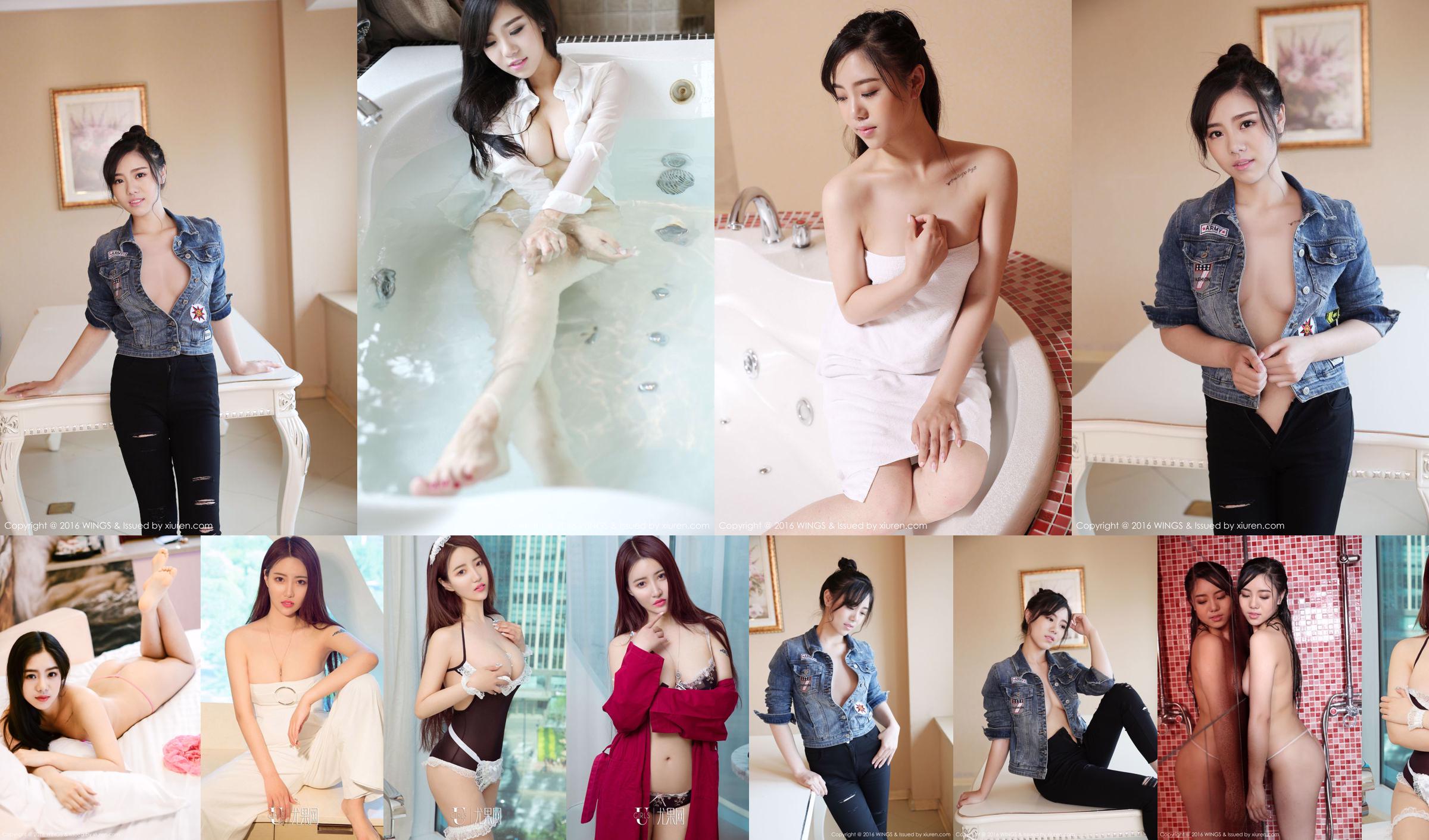 Mu Ruoxin "Sexy Lingerie + Shirt Wet Body" [WingS影私汇] Vol.006 No.422eb2 Page 4
