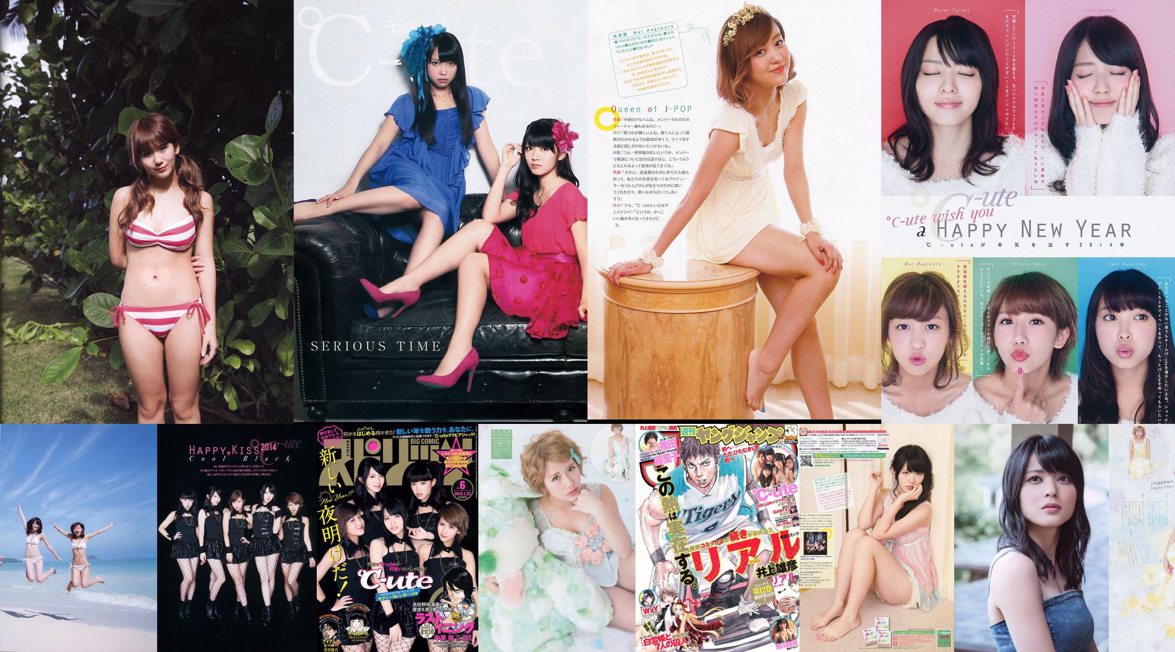 [Wöchentliche Big Comic Spirits] ℃ -ute 2014 No.06 Photo Magazine No.986e2b Seite 4