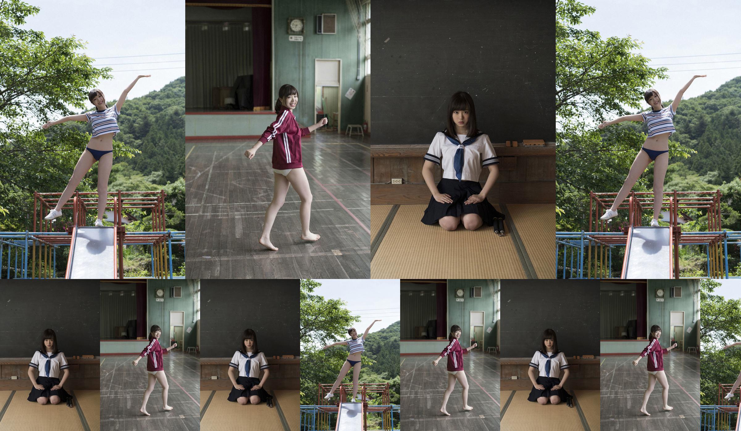 [WPB-net] Extra No.591 Sakura Komoriya 飛谷さくら - National nunchaku girl No.6c4fba Page 1
