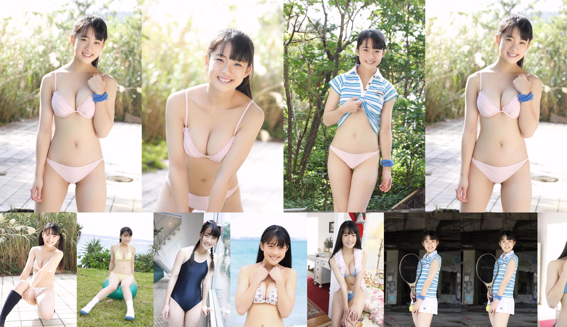 [YS Web] Vol.730 Natsu Inaba Inaba Natsu No.138306 Halaman 1