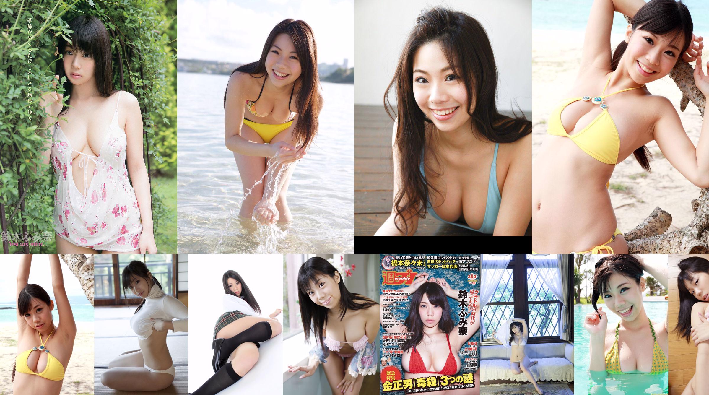 [Sabra.net] Strikt meisjes Fumina Suzuki Suzuki Suzuki No.74affe Pagina 11