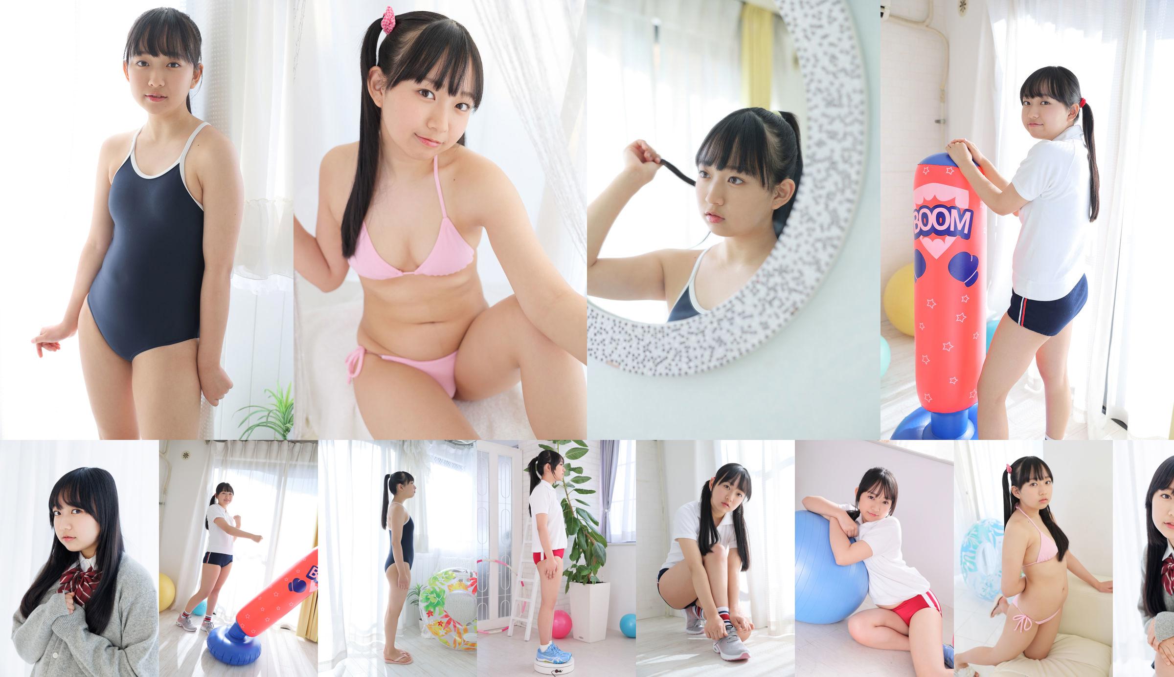 [Minisuka.tv] Yui Iruma Iruma - Galeria Regular 03 No.aa86aa Página 8