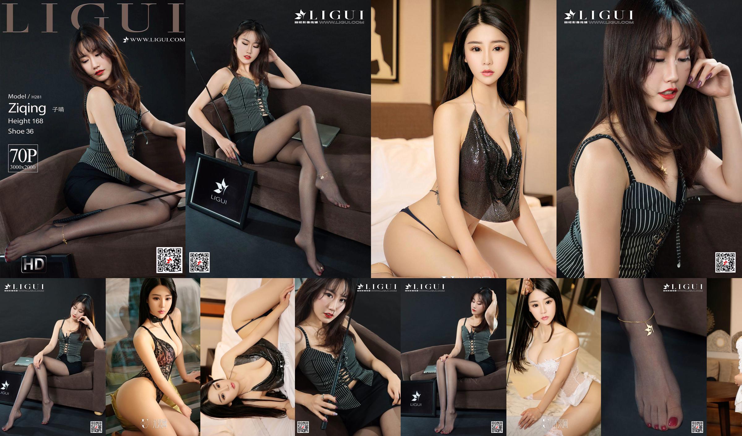 Người mẫu Ziqing "Nữ thư ký tốt nhất" [Ligui Ligui] No.0014e8 Trang 34