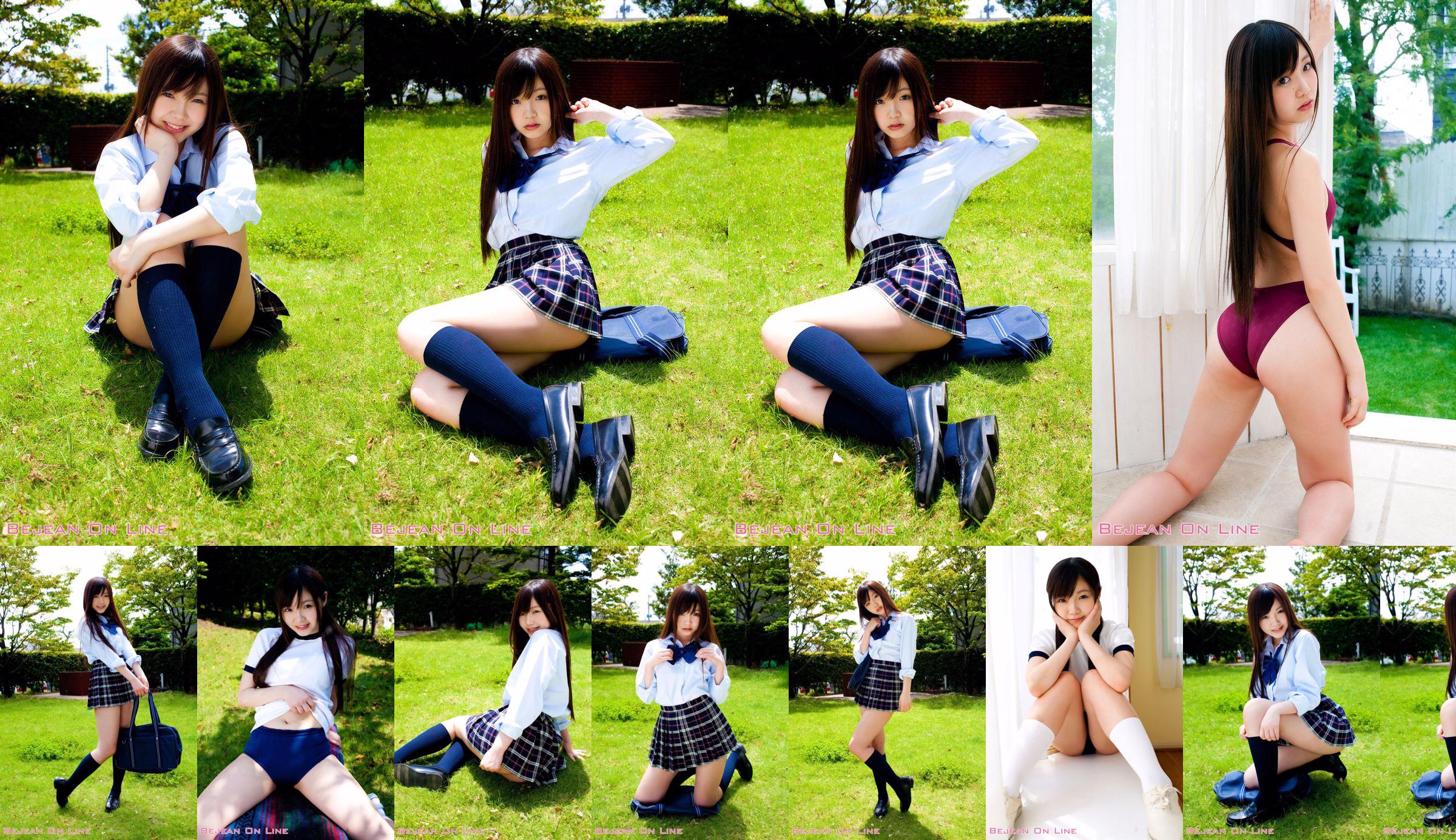 โรงเรียนเอกชน Bejean Girls 'Rie Matsuoka Rie Matsuoka [Bejean On Line] No.a969d2 หน้า 3