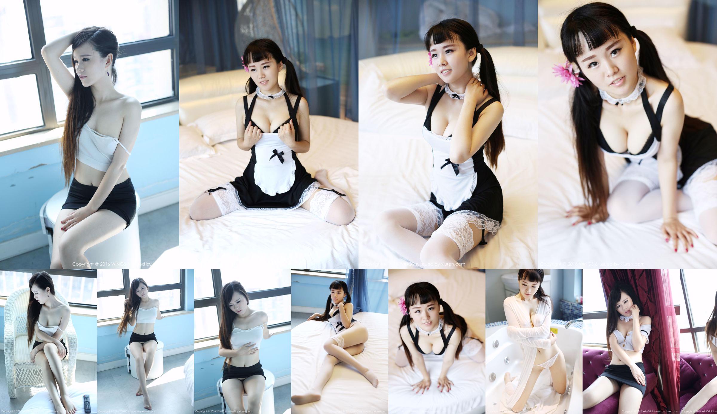 Meow Meow Cyan "A Girl in a Private House Bathhed in the Sun" [WingS 影私荟] Vol.022 No.623030 หน้า 14