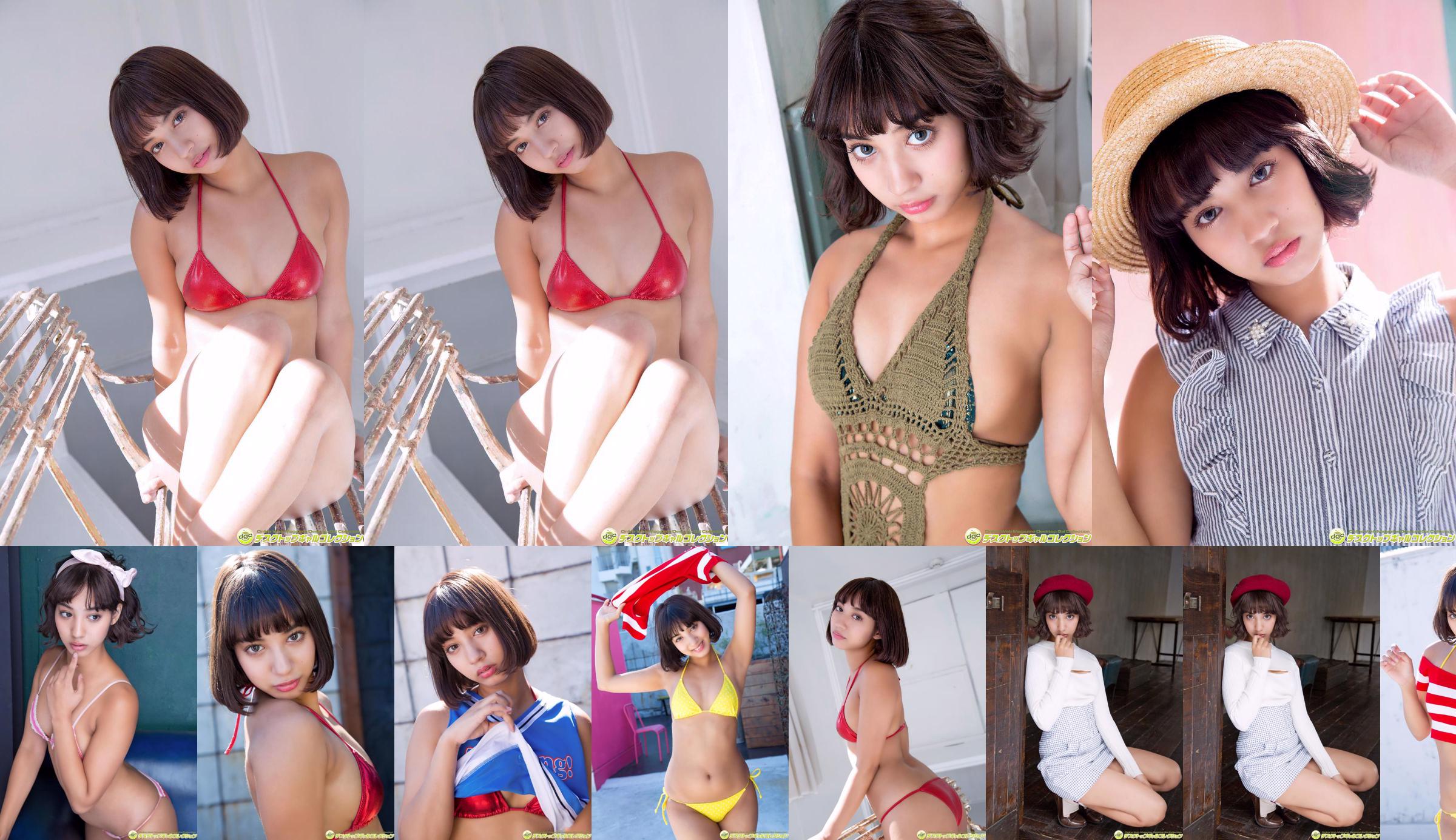 Makino Sagumi "" D-girls2016 "Selected member half Muki" [DGC] No.7d2b92 หน้า 50